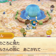 Illustration for article titled After Nine Months, The Latest News On Level-5s emFantasy Life/em... Is A City